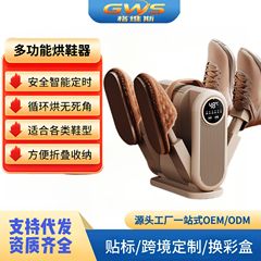 智能温控定时烘鞋器折叠可伸缩家用恒温烘鞋机鞋子烘干机暖鞋器
