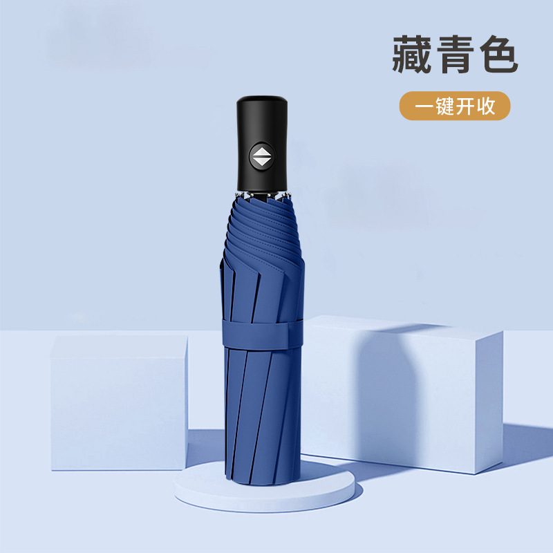 自動折り畳み傘は嵐に強い男性の大きいサイズを大きくして、日焼け止め傘を厚くします。|undefined