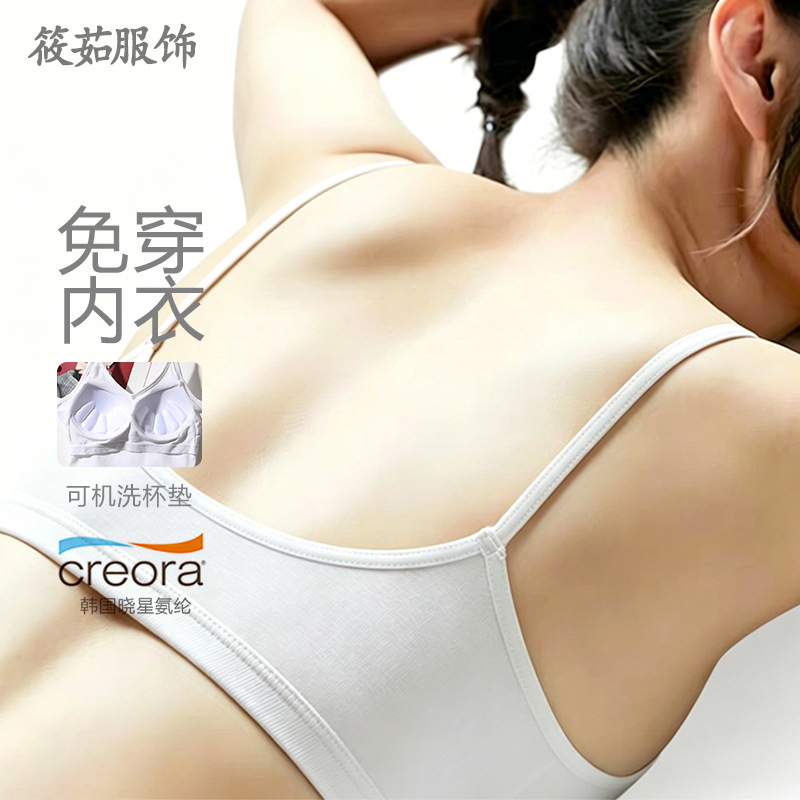 Cotton tube top