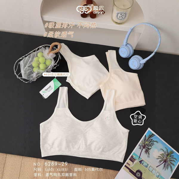 Breathable underwear