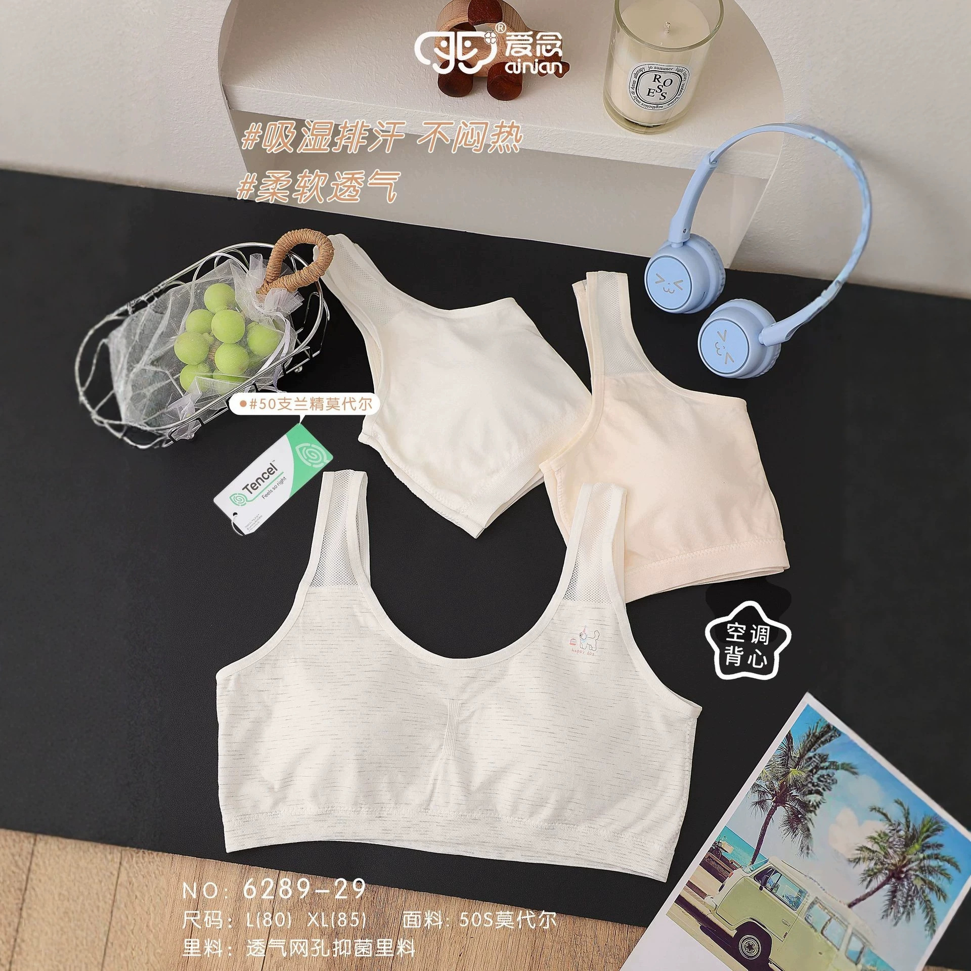 Breathable underwear