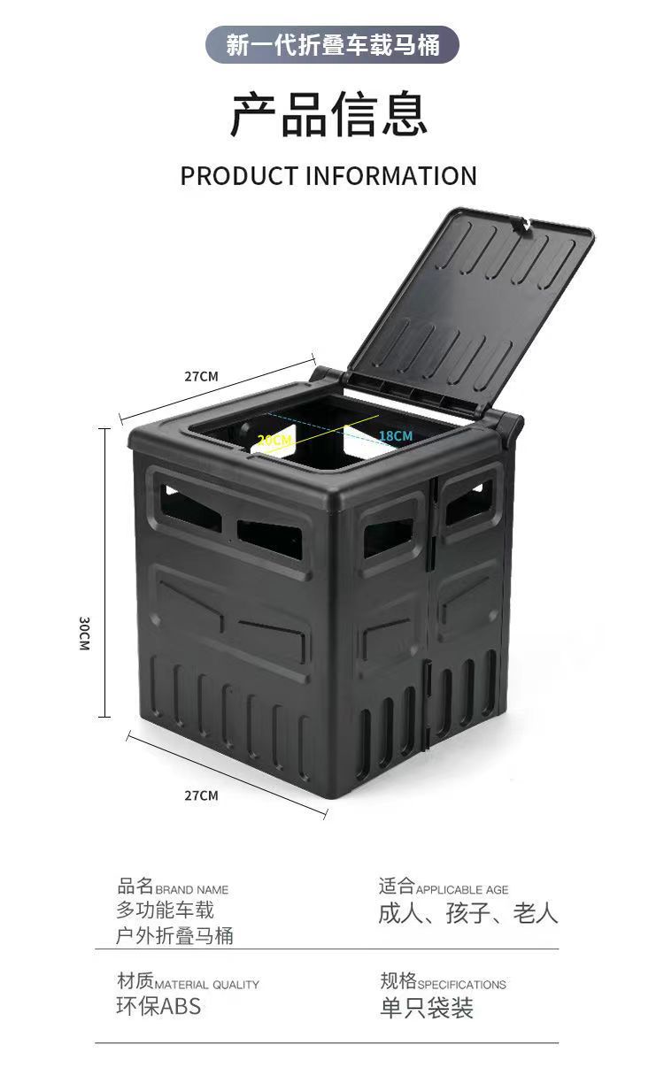 Car Toilet Portable Washable Outdoor Emergency Toilet Self-driving Travel Car Supplies Car Folding Toilet