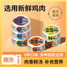 ����Ʒ��Ȥ��Qupao��ʳ��85g ؈�����^؈����ʳܛ��