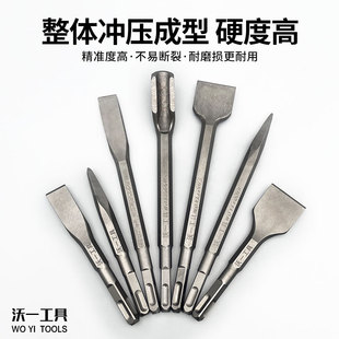✅ Electric Hammer Impact Drill Bit with Square Handle, Chisel, Flat Chisel, Pick, Electric Pick Head, Shovel, U-Shaped Chisel for Slotting and Wall Penetration