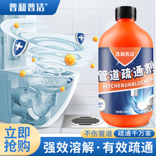 �ܵ���ͨ�������ܽ���ˮ���N��ȥ���RͰ����ë�l���������ܽ�����