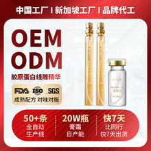 �n�������~PDRN���AҺ�����o�¼��w���o�����~���u���AOEM���ӹ�