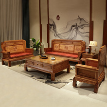 现代简约印尼花梨木实木沙发组合套装新中式红木家具休闲沙发客厅
