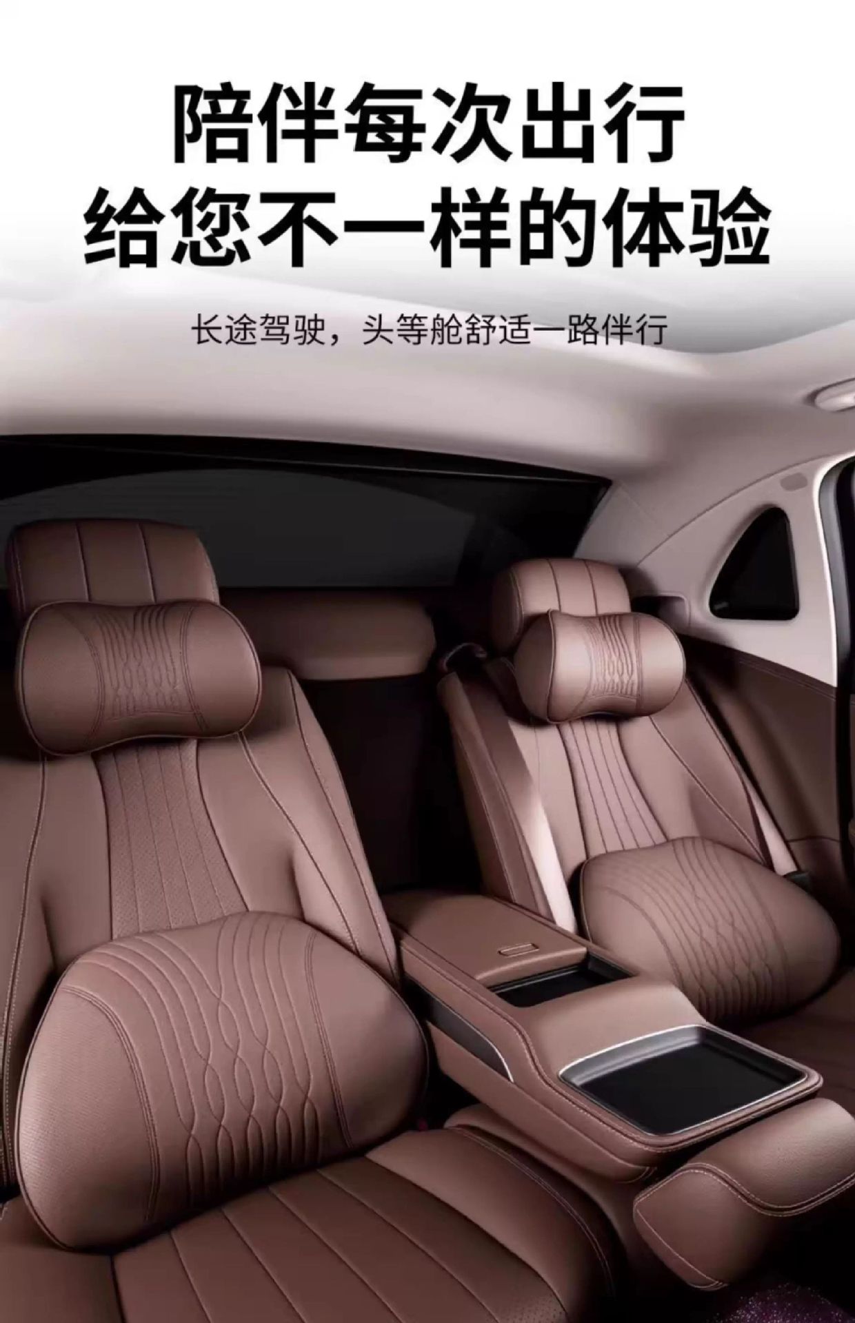 Suitable for Mercedes-Benz Car Headrest, Neck Protector, Maybach Lumbar Support, Car Seat, High-End Cushion
