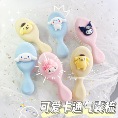 Girl's Heart Mirror Comb Cartoon Comb Three-dimensional Massage Air Bag Comb Girls' Comb Anti-static Air Cushion Comb Wholesale