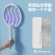 Explosive folding mosquito killer mosquito trap lamp generation rotating wall business home usb mosquito catcher electric shock mosquito lamp