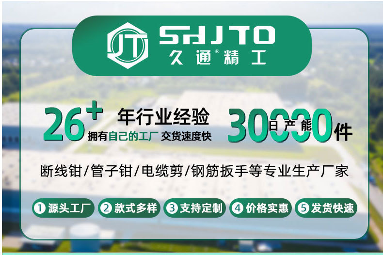 O1CN01qgcElX1fEbPv2JfHX_!!2260823975-0-cib.jpg?__r__=1747214651067