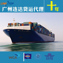 浙江宁波义乌进出口代理 整柜拼箱服务到英国 国际货运代理海运