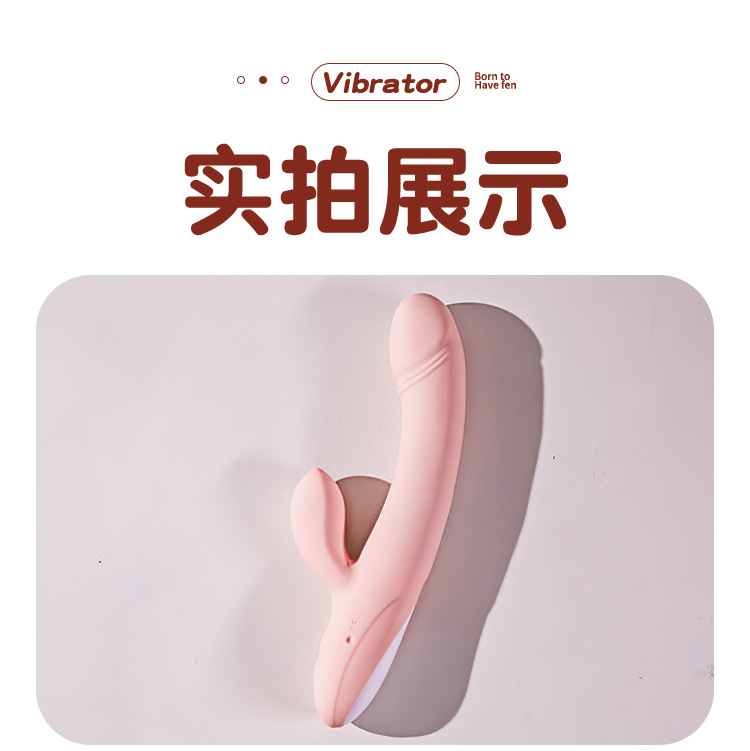 Jiuai Fully Automatic Electric Double-Headed Vibrator for Women, Silicone Adult Toy — detail image 14
