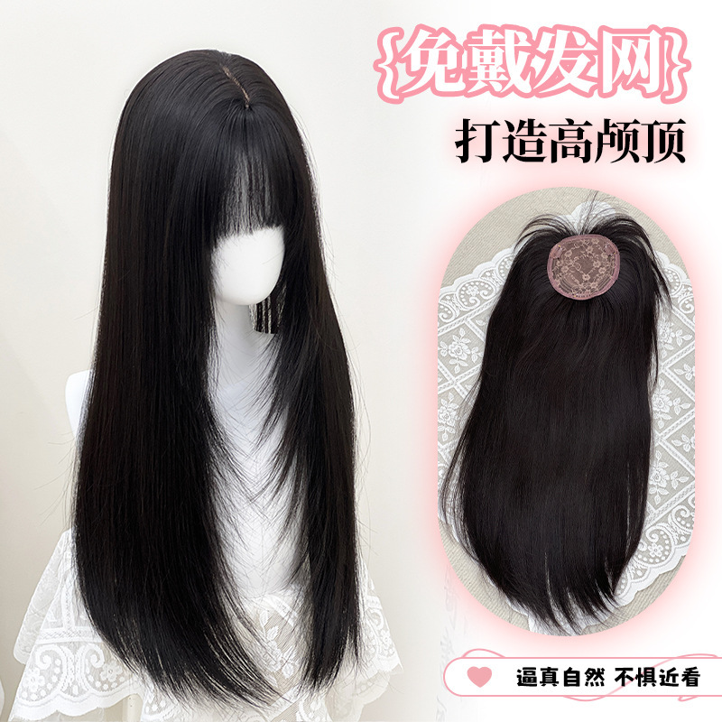 Yoshio Wig Fujiang Free Hair Net Black Brown Women's Long Hair Straight Hair Level Sense of Atmosphere Top of Head Hair Covering White Hair