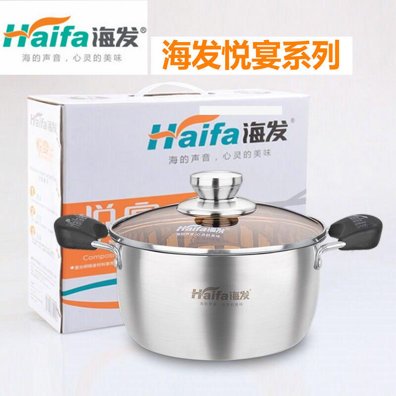 Haifa Yue banquete compuesto de acero sola manija olla de leche engrosada olla de sopa de acero inoxidable olla de sopa olla de suplemento de comida para bebés olla de leche caliente olla de leche pequeña