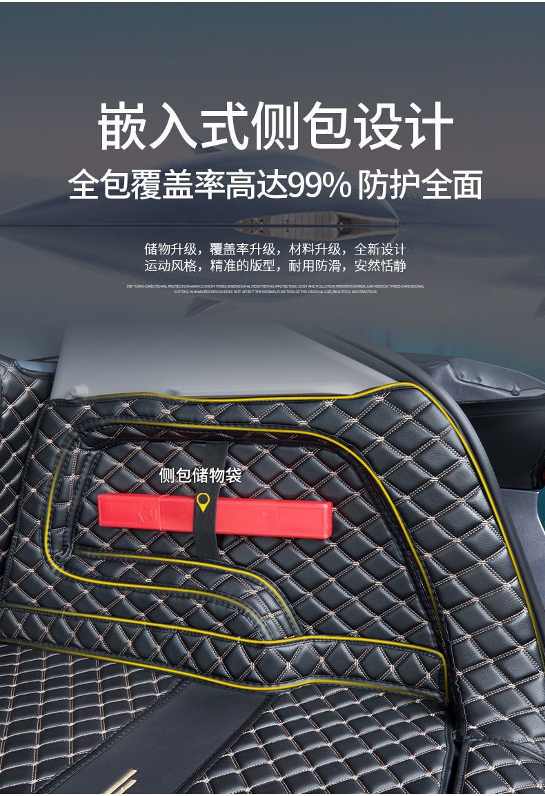 Specially Used for 2024 Cheryou Mengda Trunk Mat Fully Surrounded by Omoda5 Omodae5 Car Rear Trunk