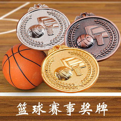 廠家籃球賽事金屬獎牌 鋅合金運動獎牌 紀念章制作 運動比賽獎牌