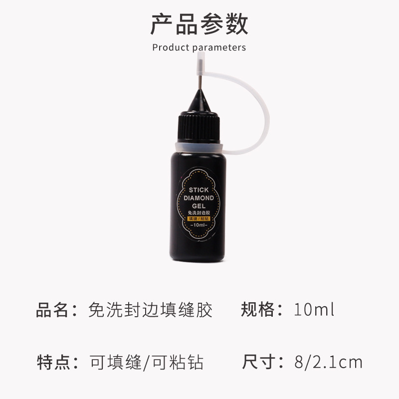 Manicura nuevo pegamento de sellado de borde de grasa suave pegamento de sellado sin lavado pegamento de diamante pegajoso fuerte tienda de uñas pegamento especial para uñas