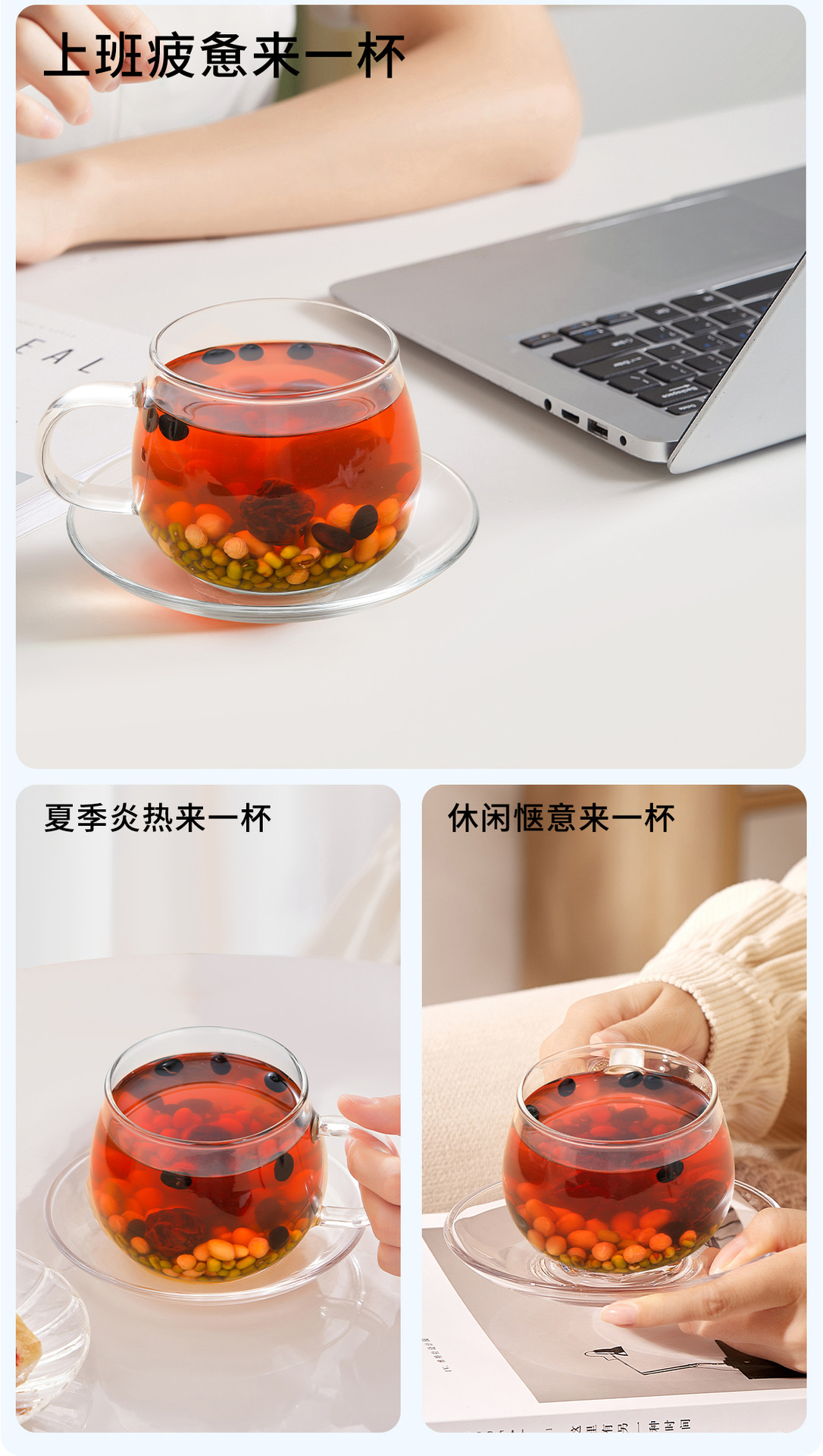 Three Bean Drink with Black Bean Mung Bean Soybean and Smoked Plum Summer Herbal Tea 435g specifications