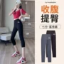 夏季健身外穿高腰瑜伽裤