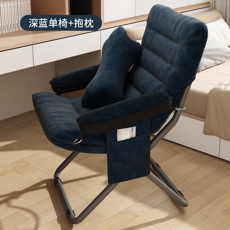批发家用靠背懒人沙发椅大学生宿舍躺椅电脑椅卧室单人小沙发折叠|undefined