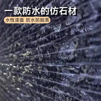 Años piedra de agua PU piedra cultura de piel de piedra patio paisaje de piscina muro cortina de agua ligera pared de fondo japonés azulejos de pared exterior