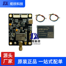 UMD960 RTK ���׼��߾���ģ�K ������ ��վ����վ �α������^�z