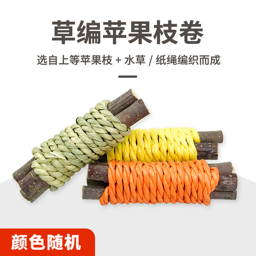 Pet rabbit teething apple branch straw apple branch roll rabbit molar stick rabbit rabbit hamster chinchilla teething supplies