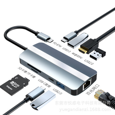 亞馬遜爆款新品 九合壹擴展塢 usb3.0hub 千兆網卡 type-c拓展塢