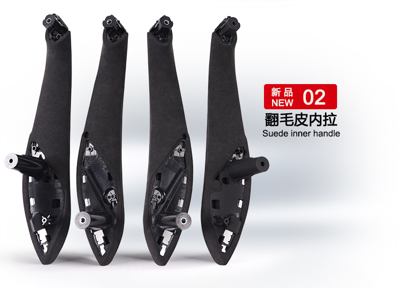 Suitable for BMW 3 series Alcantara inner handle suede inner armrest 4 series inner handle F30 leather handle