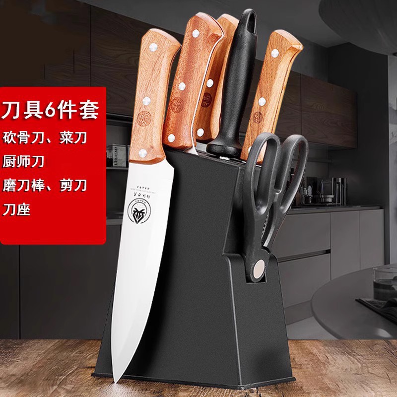 Cuchillo de cocina doméstico cuchillo de acero inoxidable cuchillo de corte de cocina cuchillo de frutas afilado cuchillo de corte de huesos combinación
