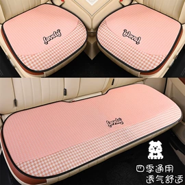 座垫、座套;方向盘套;四季垫