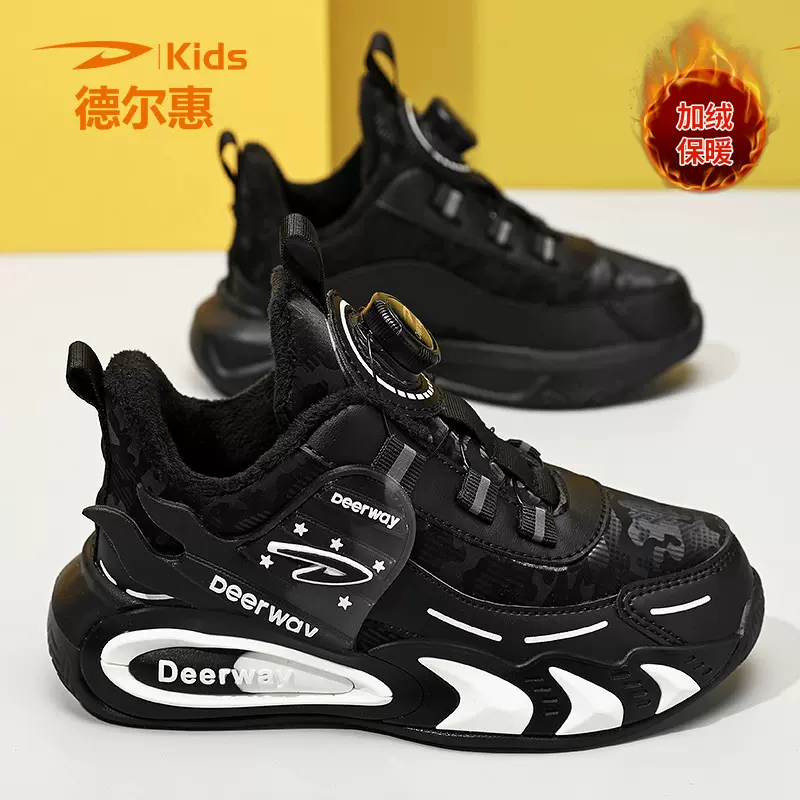 德尔惠正品童棉鞋男童鞋儿童鞋子4-18岁纽扣童鞋软底儿童运动鞋子