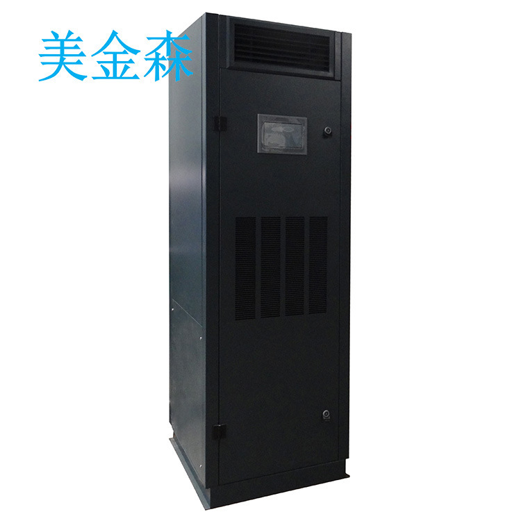 Mason Hf5 Constant Temperature and Humidity Server Room Precision Air Conditioner, Mobile Dehumidifier Factory, Air Purification Unit Mason Hf5 Constant Temperature and Humidity Server Room Precision Air Conditioner, Mobile Dehumidifier Factory, Air Purification Unit