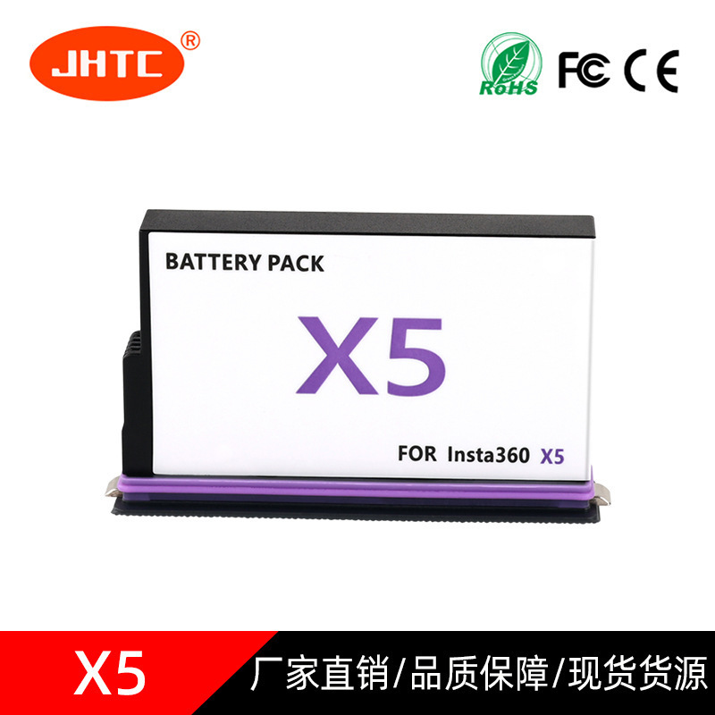 Suitable for Shadowstone Insta360 X5 Battery 2800Mah Large Capacity Sports Camera Battery Suitable for Shadowstone Insta360 X5 Battery 2800Mah Large Capacity Sports Camera Battery