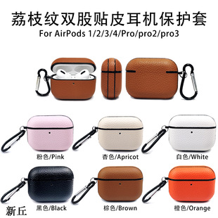 ��֦�yƤ����C���m�� AirPods Pro3/Pro2/Pro/4/3/2 ������C��