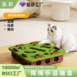 猫猫玩具;猫猫窝/笼/垫;猫厕所