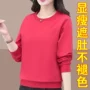 时尚百搭休闲gjp8036卫衣