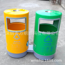 供深圳福田市政环卫垃圾桶 双分类户外垃圾桶 环保分类果皮箱