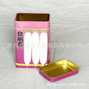 [江苏包装家优惠大量生产  方形金属盒  圆形铁易拉罐  种子包装铁]