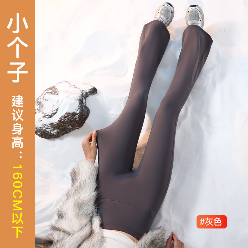加绒加厚鲨鱼微喇叭裤子女秋冬新款外穿高腰显瘦弹力小个子微喇裤|undefined