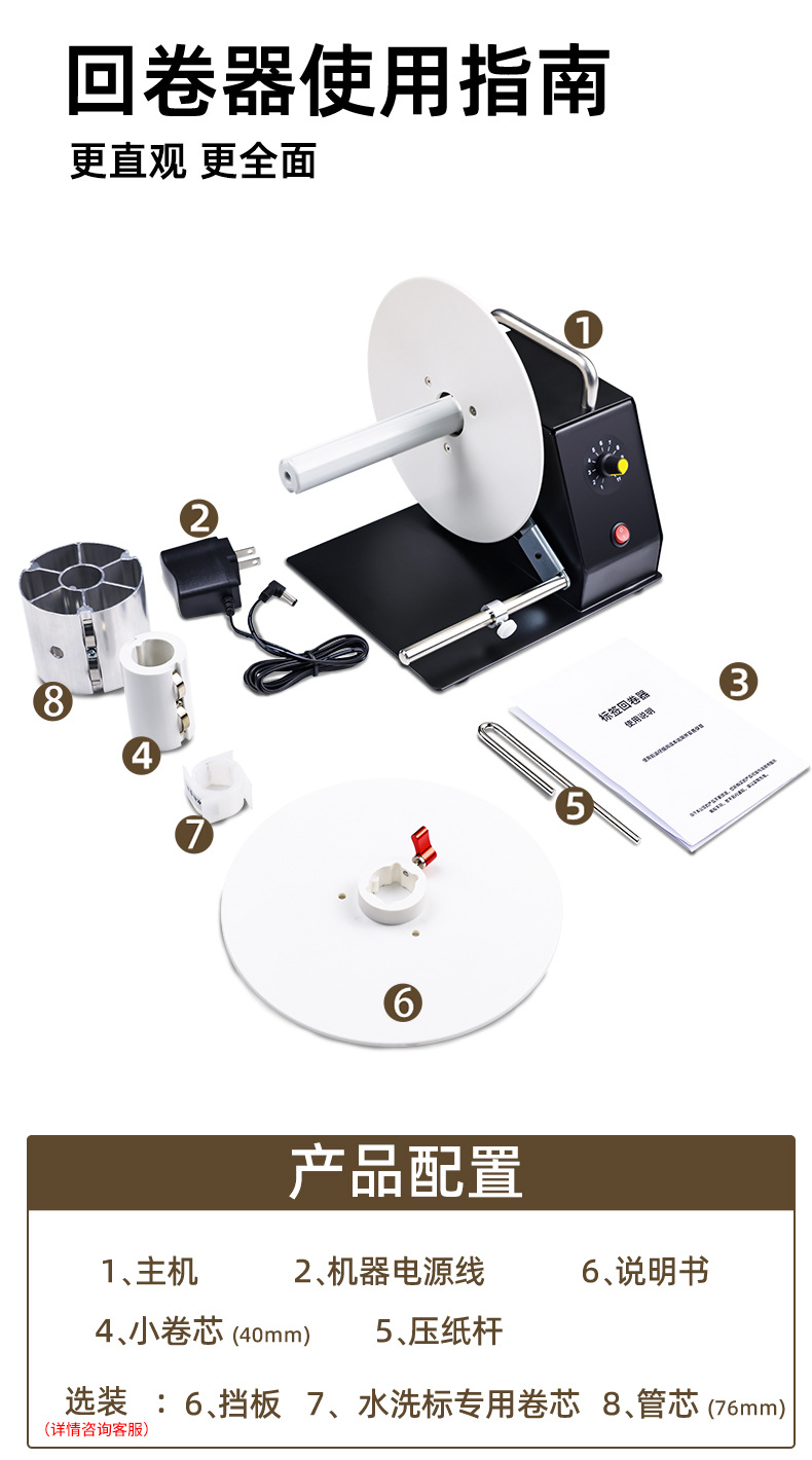 详情页-暖5版_12