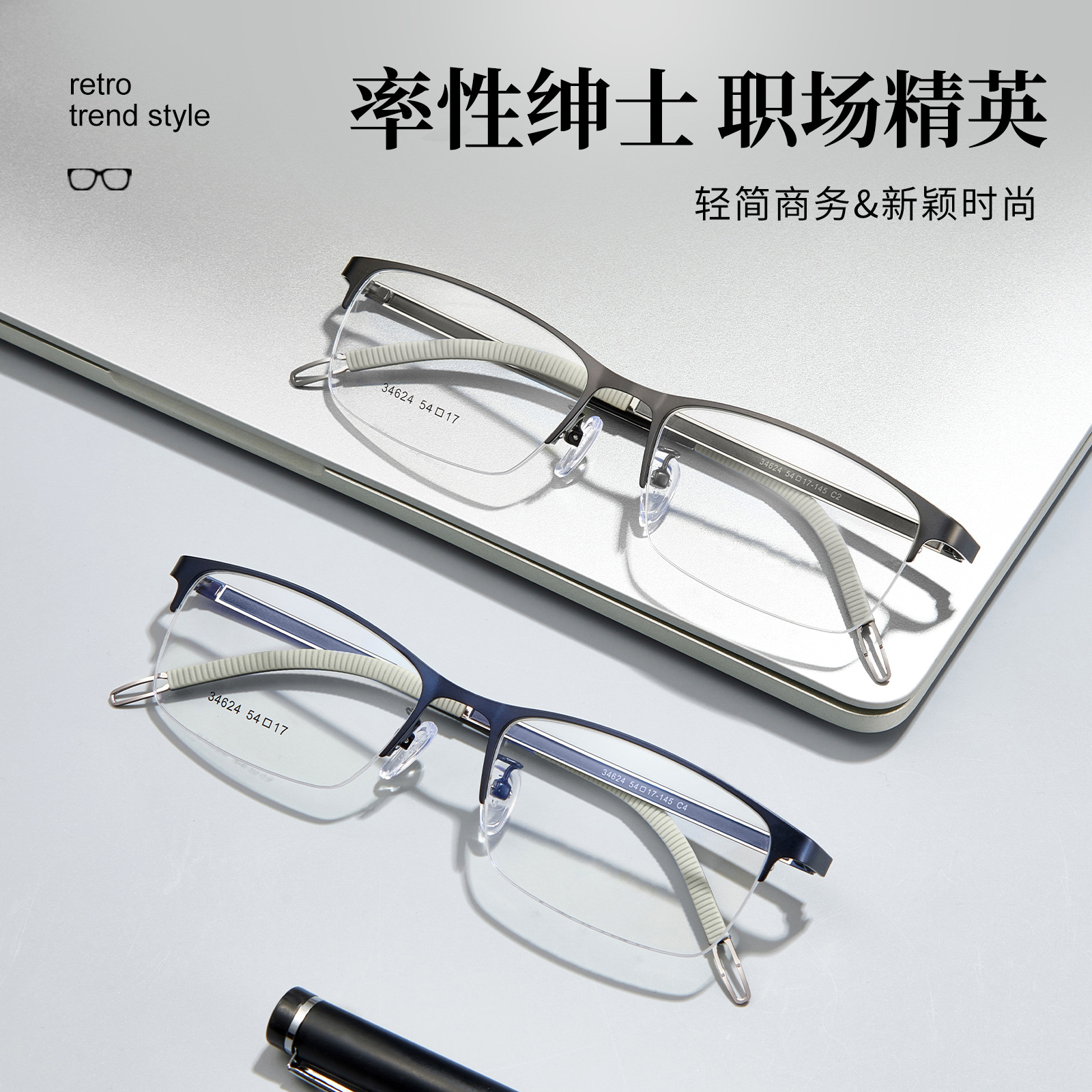 VOSS mismo estilo de luz de lujo de los hombres de negocios de medio Marco de aleación de silicona antideslizante cubierta de pie con gafas Danyang lote