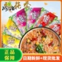稻花香云南过桥正宗方便面