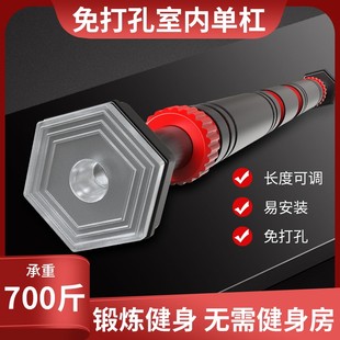 Door Horizontal Bar Home Punch-Free Sporting Goods Gym Gym Road Home Single Pole Indoor Wall