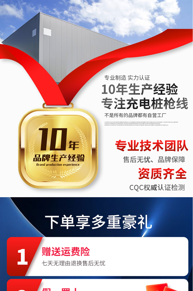 详情-恢复的_01.jpg