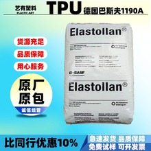 tpu����˹��1185A 1190a͸���͵͜���ĥ�����w���zԭ����|�D��