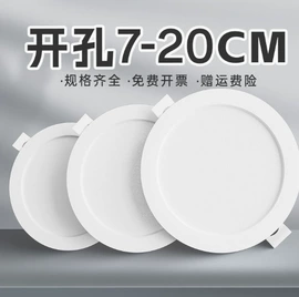 LED灯带;筒灯;射灯