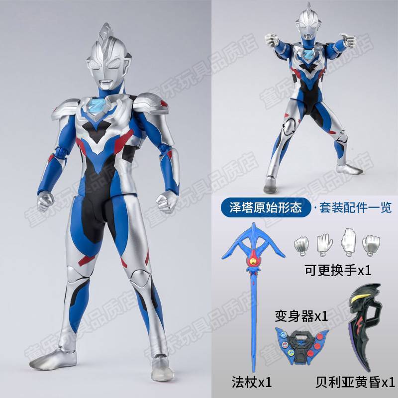 赛罗特利迦人可动模型男孩玩具2025新款高韧塑胶手办人偶儿童推荐|undefined