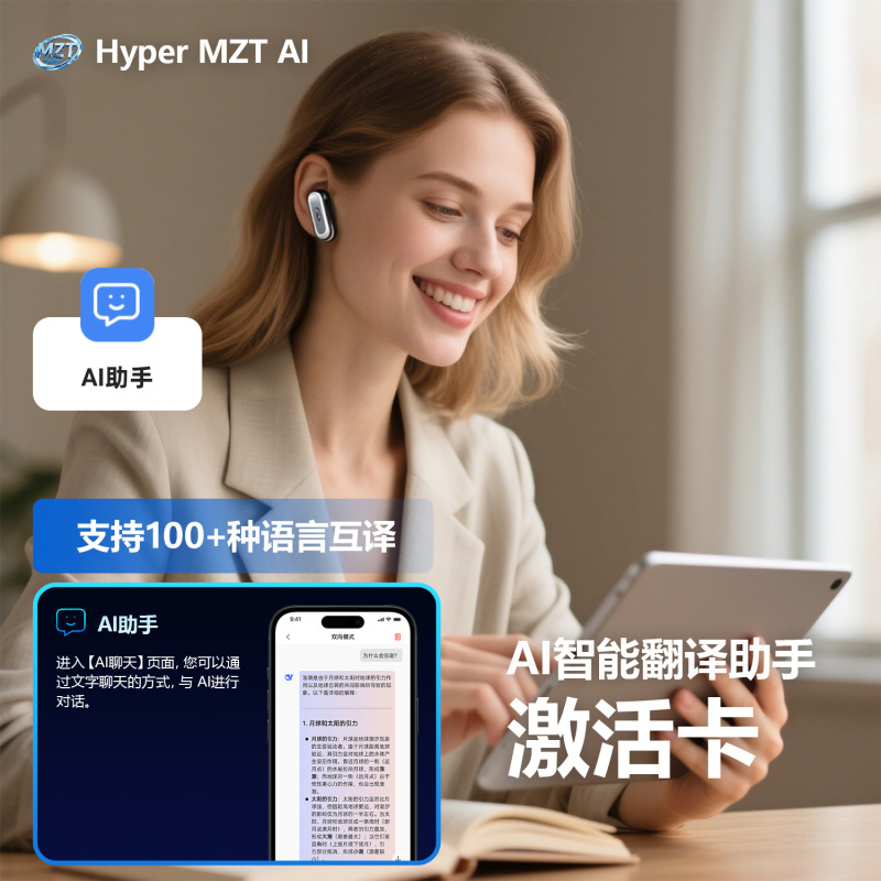 国際的な多言語同時翻訳をサポートする国境を越えた新しいAIスマート翻訳カード Bluetoothヘッドセット Bluetoothメガネ|undefined